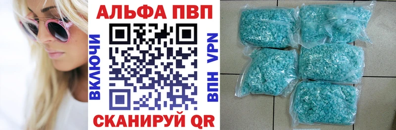A PVP Ардон