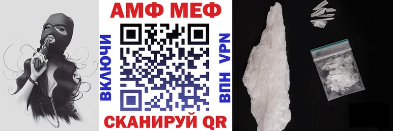 Амфетамин 97%  Ардон 
