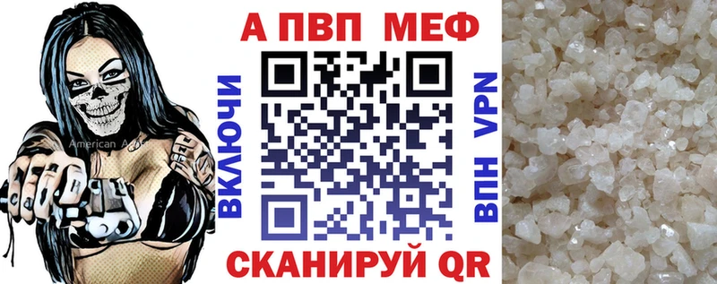 магазин  наркотиков  Ардон  Альфа ПВП крисы CK 