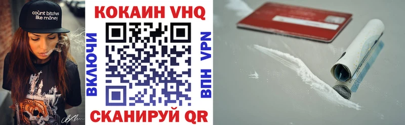 где купить наркоту  маркетплейс какой сайт  МЕГА как войти  Кокаин Эквадор  Ардон 