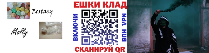 даркнет сайт  блэк спрут tor  ЭКСТАЗИ Philipp Plein  нарко площадка Telegram  Ардон 