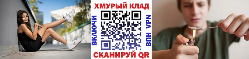 Героин Афган МЕГА маркетплейс Ардон