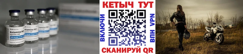 КЕТАМИН VHQ  наркотики  blacksprut ссылка  Ардон 