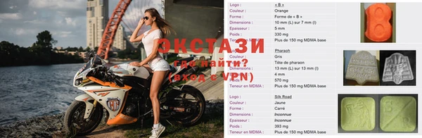 мяу мяу кристалл Алексин