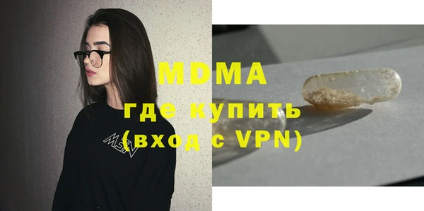 мяу мяу кристалл Алексин