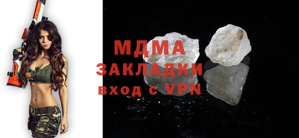 MDMA Premium VHQ Алзамай