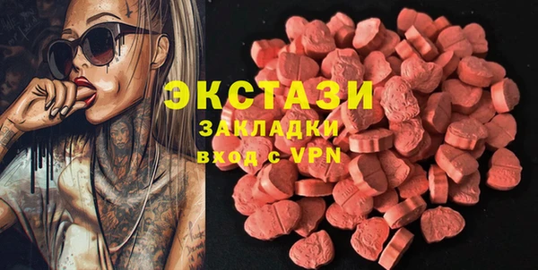 мяу мяу кристалл Алексин
