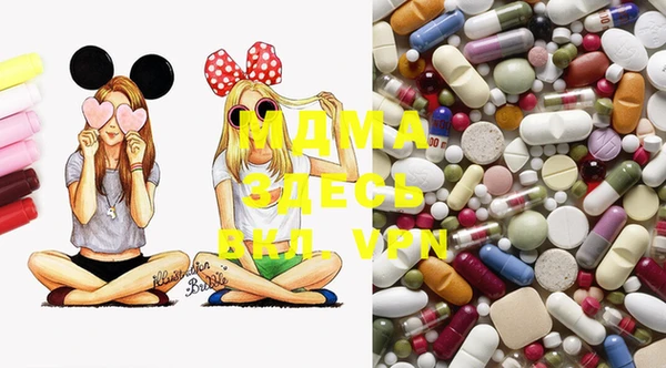 MDMA Premium VHQ Алзамай
