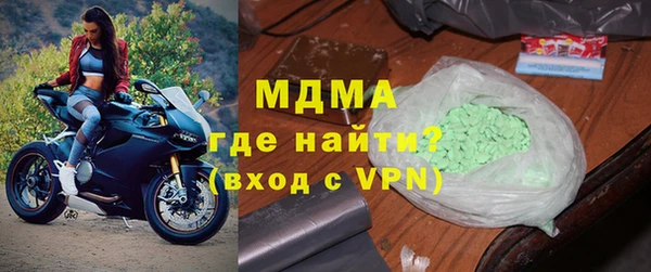 MDMA Premium VHQ Алзамай