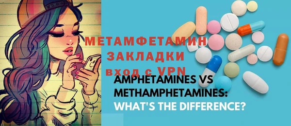 MDMA Premium VHQ Алзамай