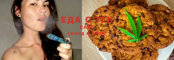 мяу мяу кристалл Алексин