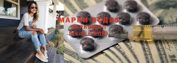 мяу мяу кристалл Алексин