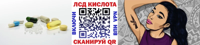 LSD-25 экстази ecstasy  продажа наркотиков  Ардон 
