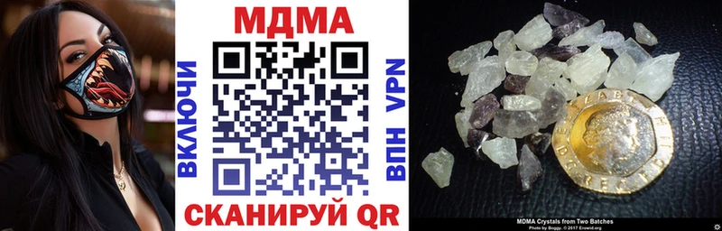 МДМА кристаллы Ардон