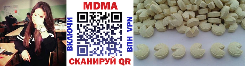 MDMA Molly Ардон