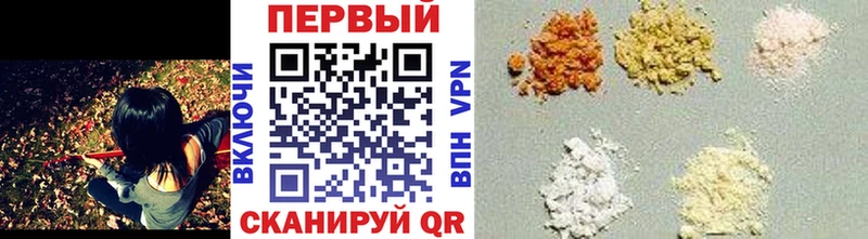 Метамфетамин Methamphetamine где купить наркоту Ардон