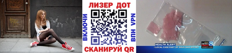 Марки 25I-NBOMe 1,8мг  магазин    Ардон 